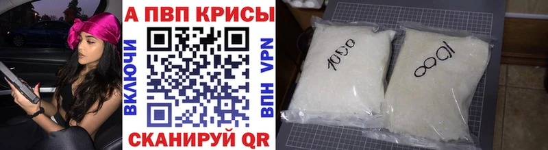  COCAIN Мантурово