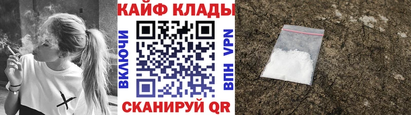 Купить А ПВП  Бошки Шишки  Кокаин  Меф  ГАШ  Мантурово