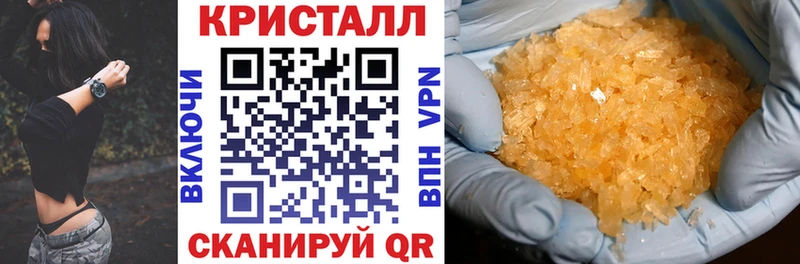 АМФ VHQ  Купить  Мантурово 