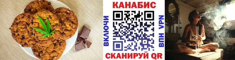 Купить  Мантурово  Canna-Cookies марихуана 