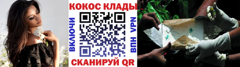 Кокаин Боливия  Купить  Мантурово 