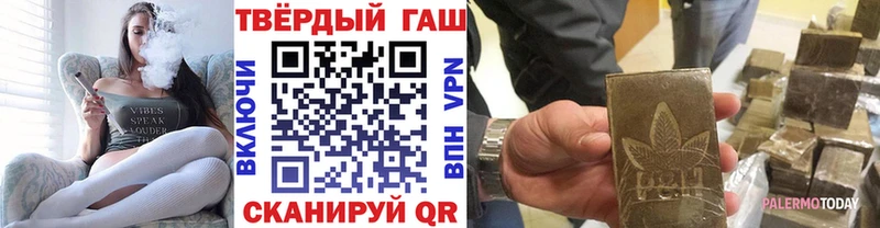 ГАШ Ice-O-Lator  Купить где  Мантурово 