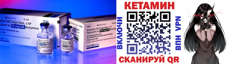 Купить где  Мантурово  Кетамин VHQ 