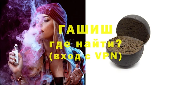 герыч Верхнеуральск