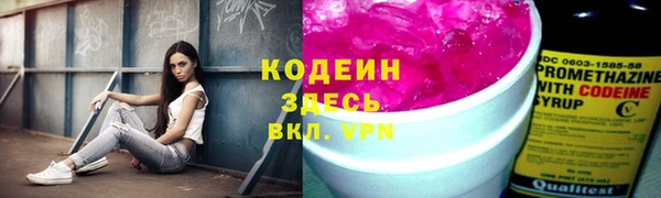 наркотики Верхний Тагил