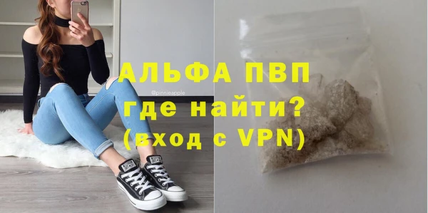 герыч Верхнеуральск