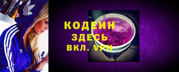 наркотики Верхний Тагил