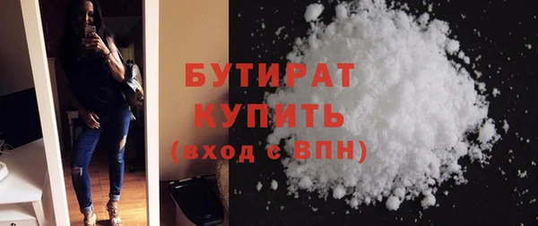 кокаин перу Бородино