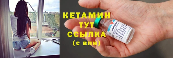 наркотики Верхний Тагил