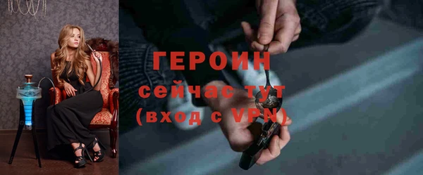 герыч Верхнеуральск