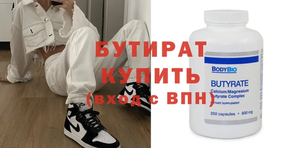 наркотики Верхний Тагил
