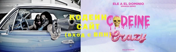 наркотики Верхний Тагил