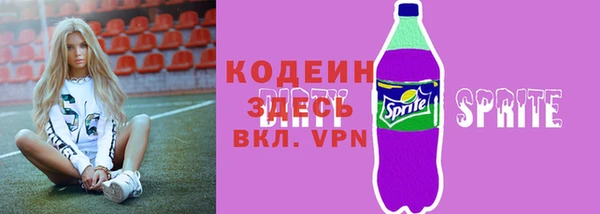 Альфа ПВП Бронницы