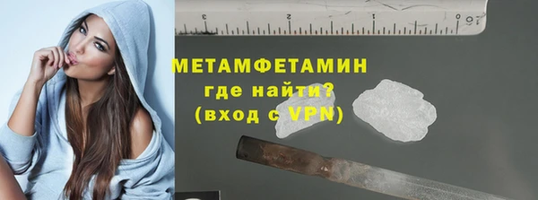 герыч Верхнеуральск