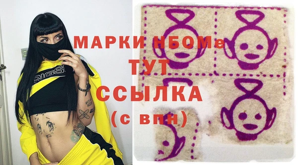герыч Верхнеуральск