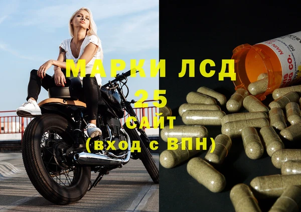 герыч Верхнеуральск