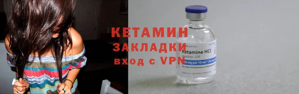 герыч Верхнеуральск