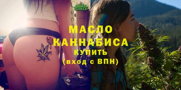 герыч Верхнеуральск