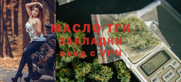 герыч Верхнеуральск