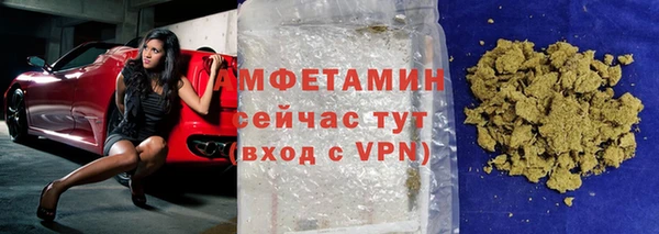 герыч Верхнеуральск