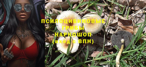 герыч Верхнеуральск