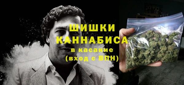 кокаин перу Бородино