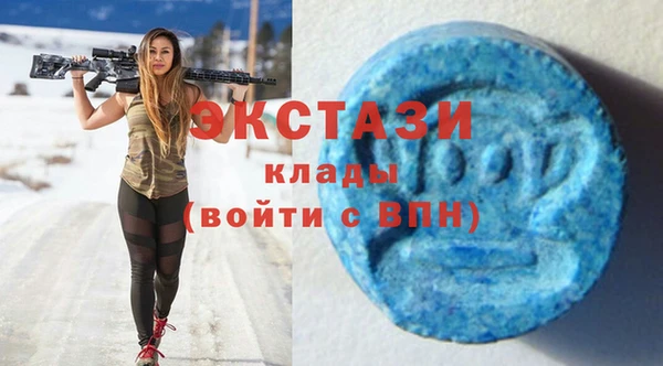 герыч Верхнеуральск