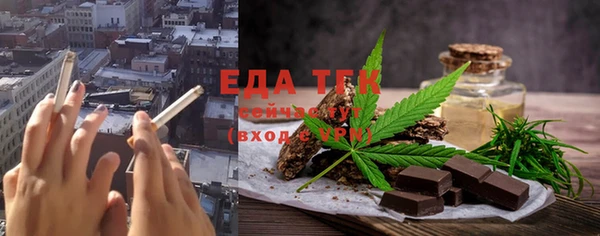 герыч Верхнеуральск