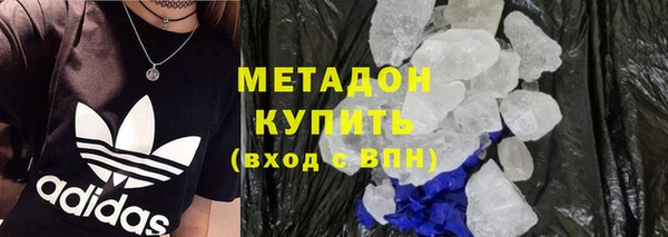 герыч Верхнеуральск