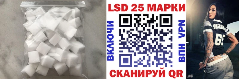 LSD-25 экстази ecstasy  Купить закладки  Мантурово 