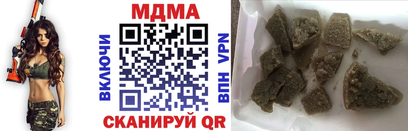 Купить где  Мантурово  MDMA crystal 