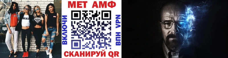 Купить закладки  Мантурово  Метамфетамин Methamphetamine 