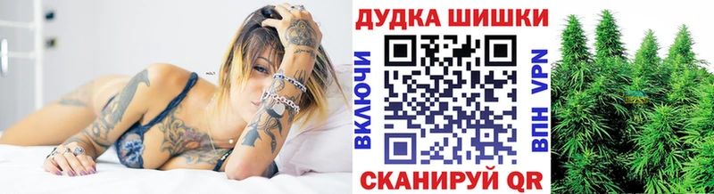 Конопля OG Kush  Купить  Мантурово 